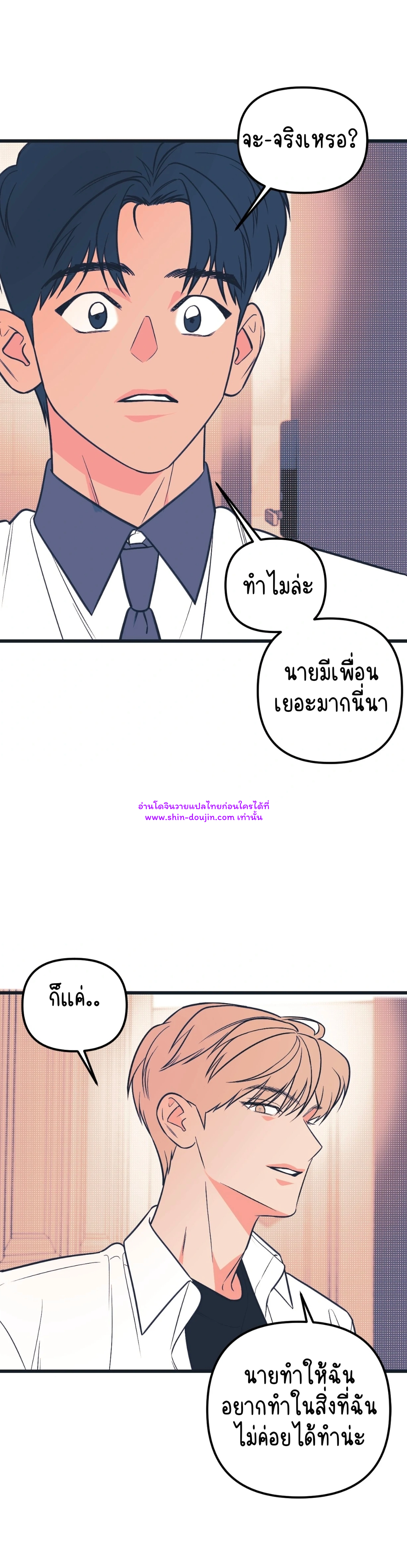 Monochrome Diary EP 5